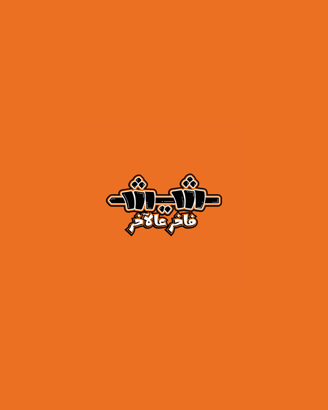 Logo 14